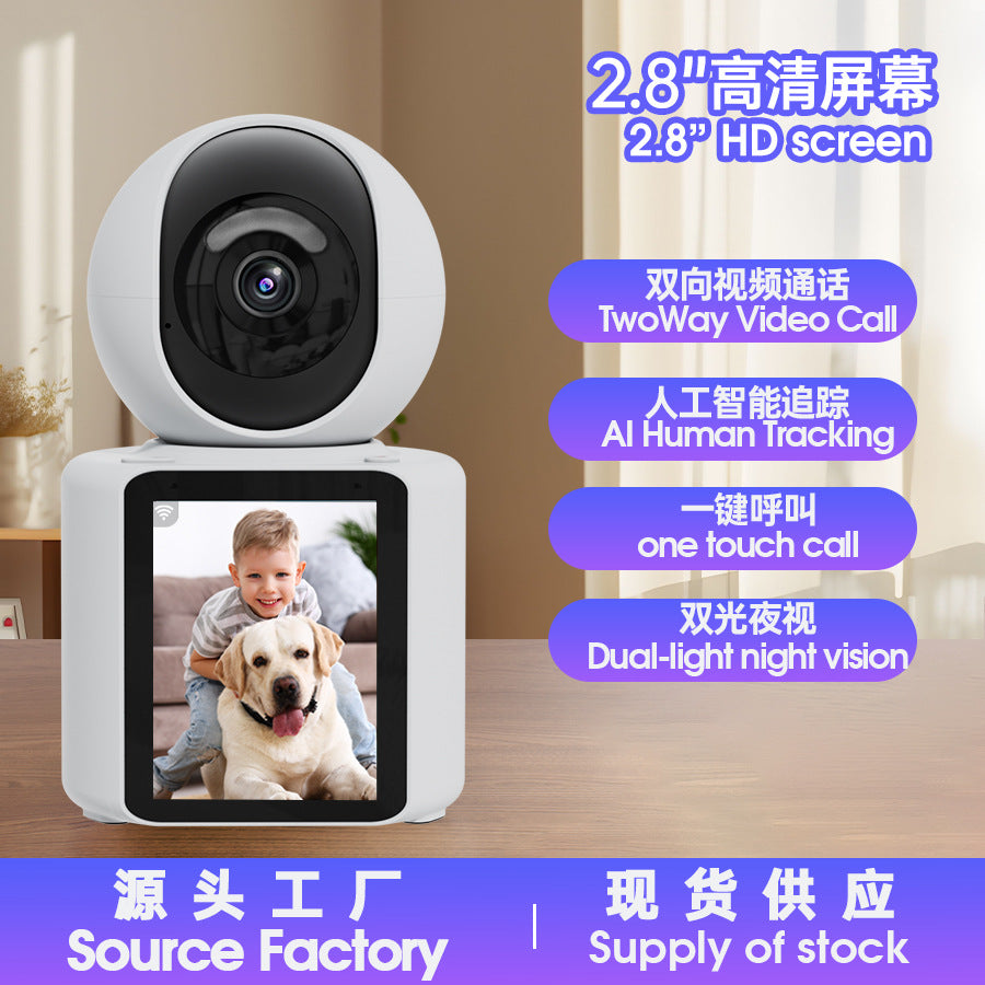 Cross-border intelligent surveillance camera visual two-way video call one-click call home baby monitor with screen