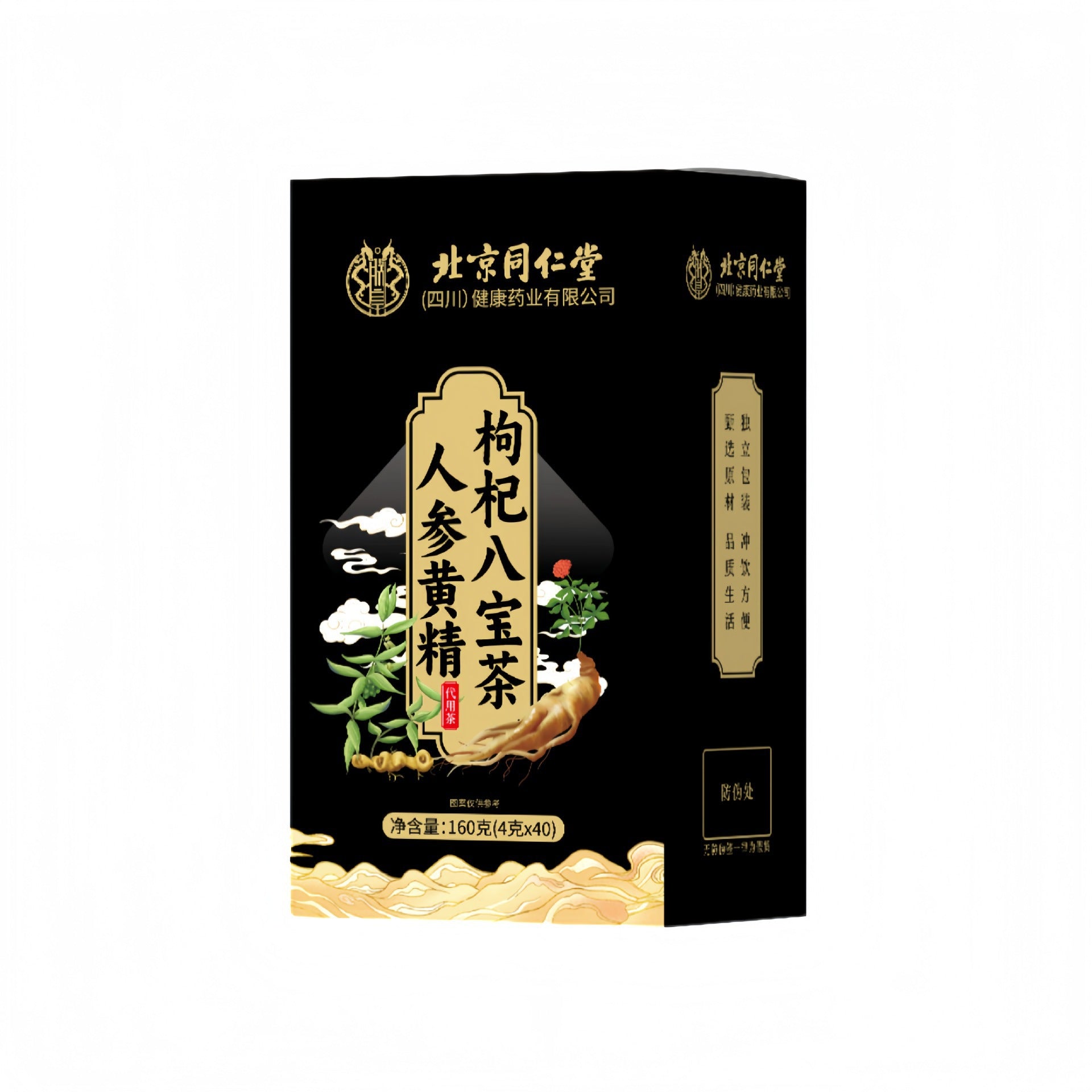 Beijing Tong Ren Tang Emperor Ginseng Yellow Essence Wolfberry Babao Tea, Substitute Health Tea 160g/box