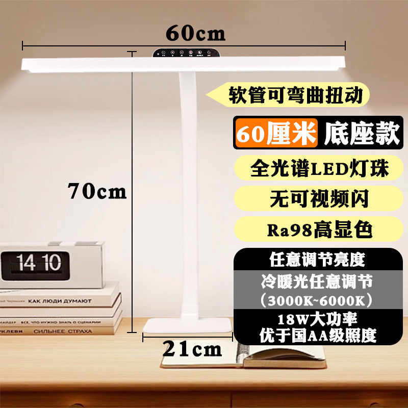Full spectrum student children's homework special eye protection anti-glare desk lamp desk voice intelligent reading and writing reading lamp