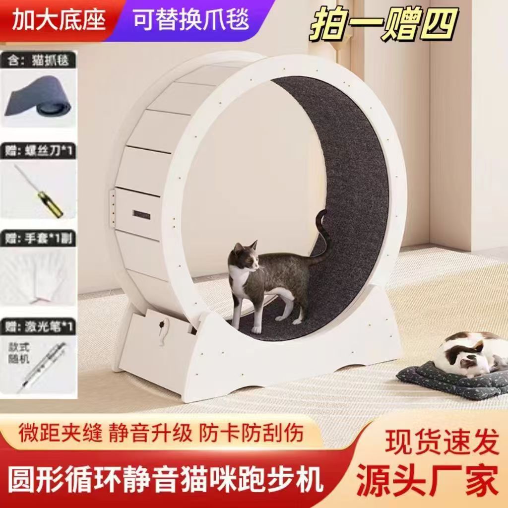 Cat Treadmill Pet Cat Climbing Frame Clearance Cylinder Roller Silent Sports Fitness Large Cat Toy Cat Running Wheel