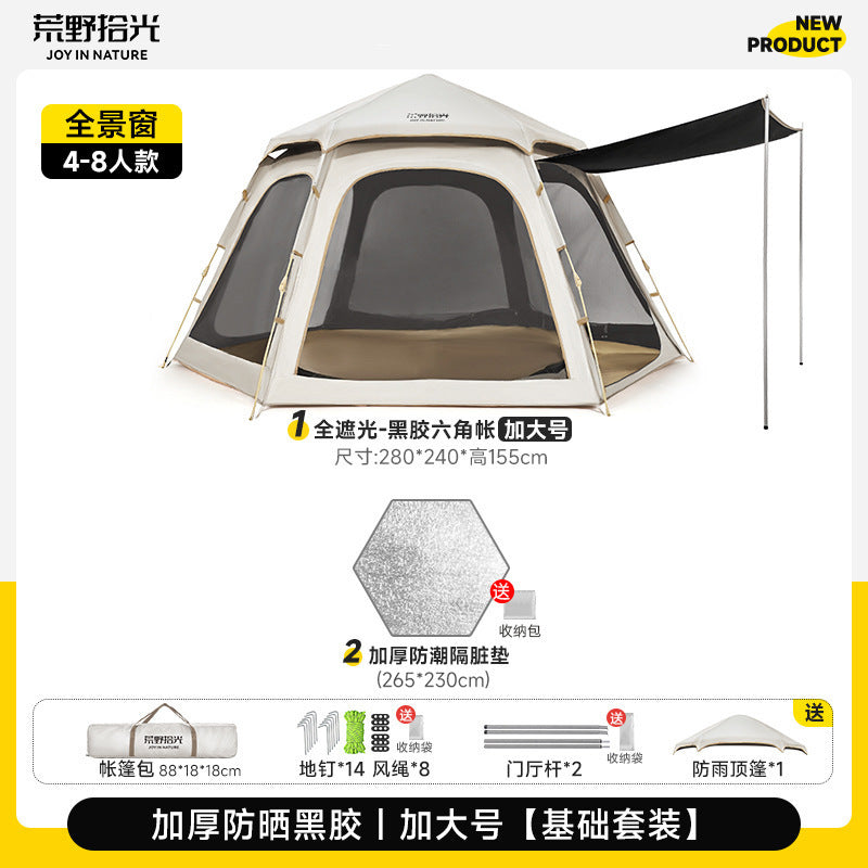 Tent field camping tent outdoor camping portable folding camping overnight equipment automatic thickened sun protection