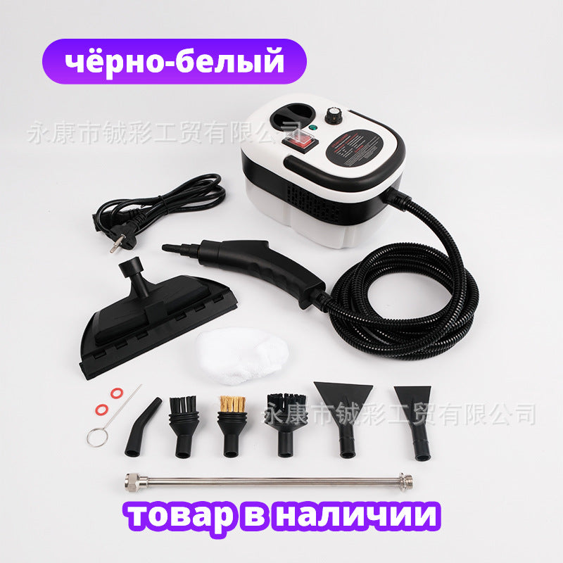 Cross-border hot-selling 1600ML household high-temperature and high-pressure steam cleaner Russian explosive steam cleaner factory