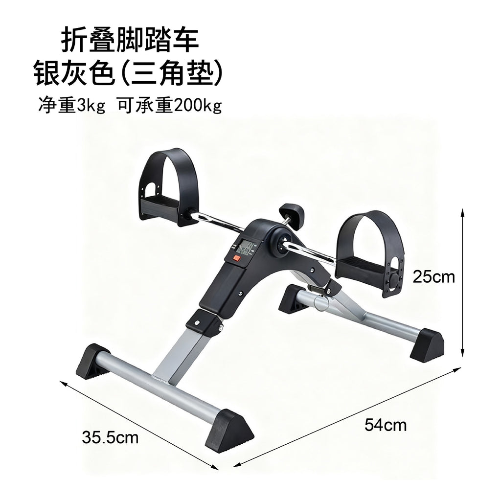 Upper and lower limbs rehabilitation machine for the elderly Bicycle Home exercise Hand and leg strength Stroke hemiplegia Rehabilitation training equipment