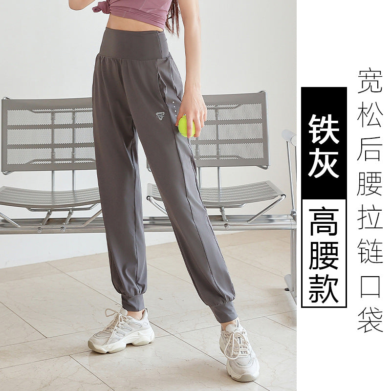 New running sweatpants women's spring and summer quick-drying loose back waist zipper pocket outdoor fitness leggings yoga trousers