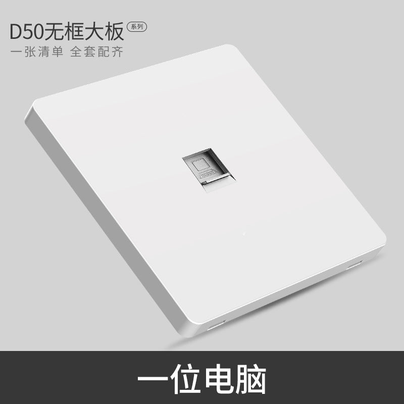 International Electrical Switch Socket Type 86 Concealed Two Three Plug 5 Hole USB Household Wall Switch Panel D50 White