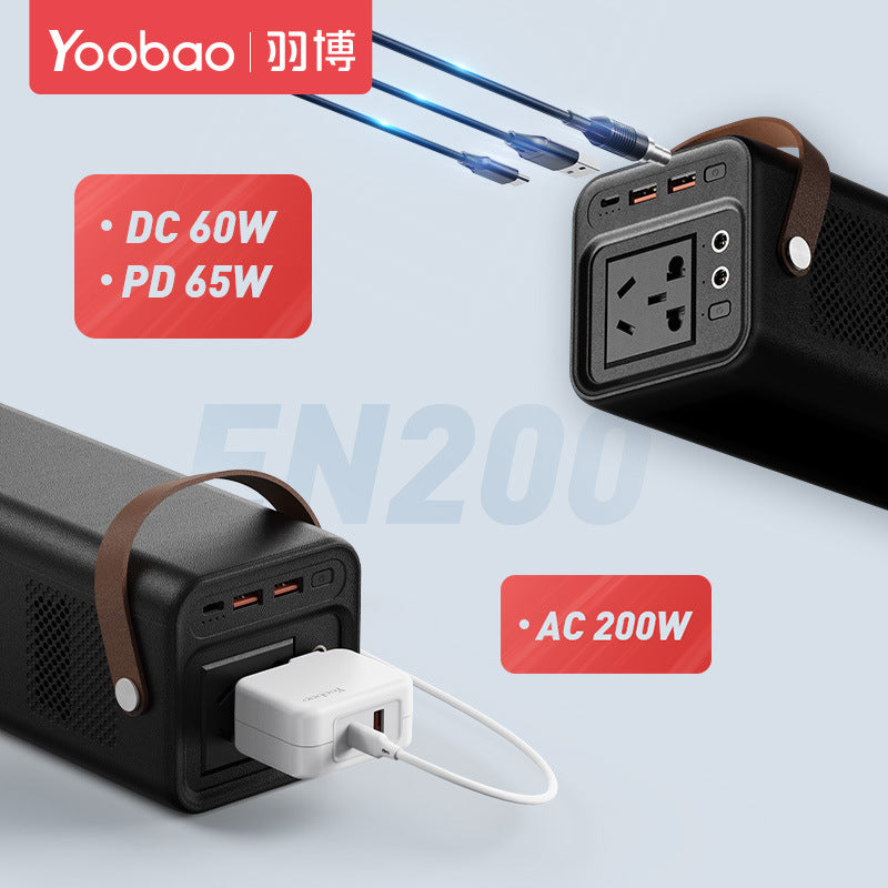 Yubo 220V outdoor power supply with socket portable 200W high power large capacity power outage backup power supply