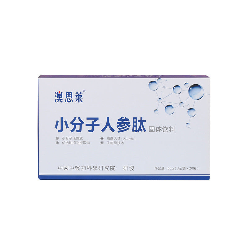 Source Manufacturer Small Molecular Ginseng Peptide Supplement Easy Absorption Active Supplement Composite High Protein Collagen