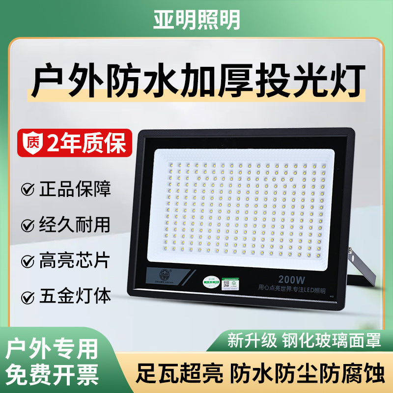 Yaming small apple led flood light outdoor waterproof strong light super bright construction site factory room searchlight outdoor lighting