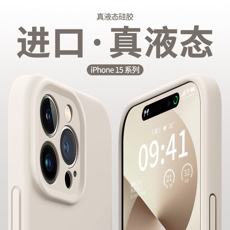 Imported liquid silicone does not yellow, suitable for Apple 15promax case 16 new iPhone14pr