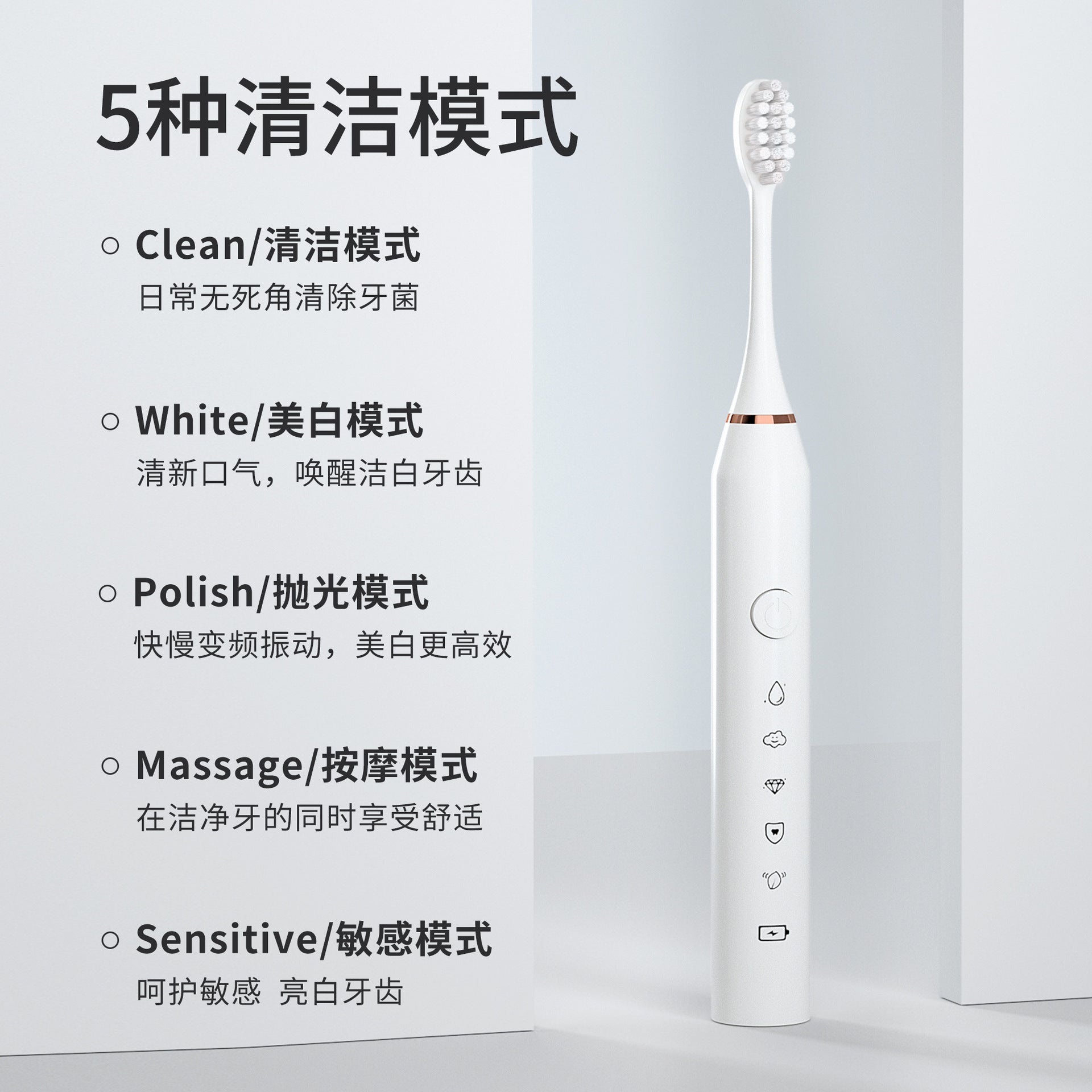 Source Factory Cross-border Electric Toothbrush Adult Rechargeable Fully Automatic Male and Female Student Couple Set Soft Hair