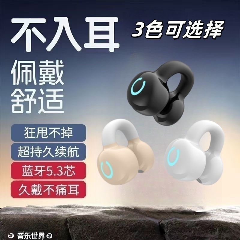 2025 New Voice of Berlin Wireless Bluetooth Headset Sports Running Ear Clip Ultra Long Battery Life Free Shipping Wholesale