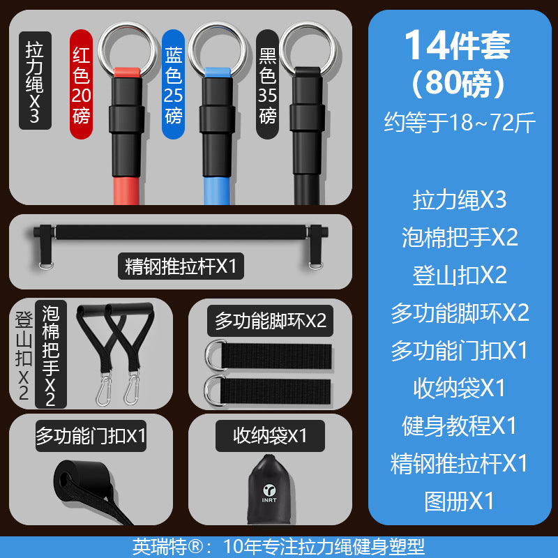 Tension rope Fitness male elastic belt Hanging door male elastic rope Household tension device High pull home back training equipment