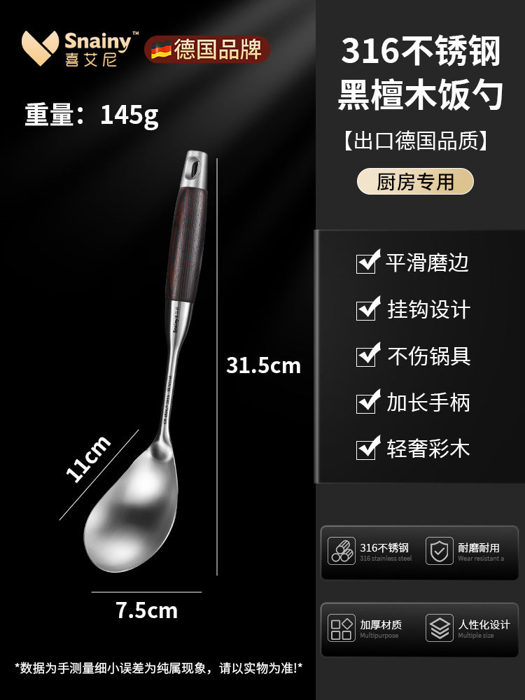 German spatula 316 stainless steel thickened stir-fry shovel soup spoon colander household kitchen utensils stir-fry set iron pan shovel