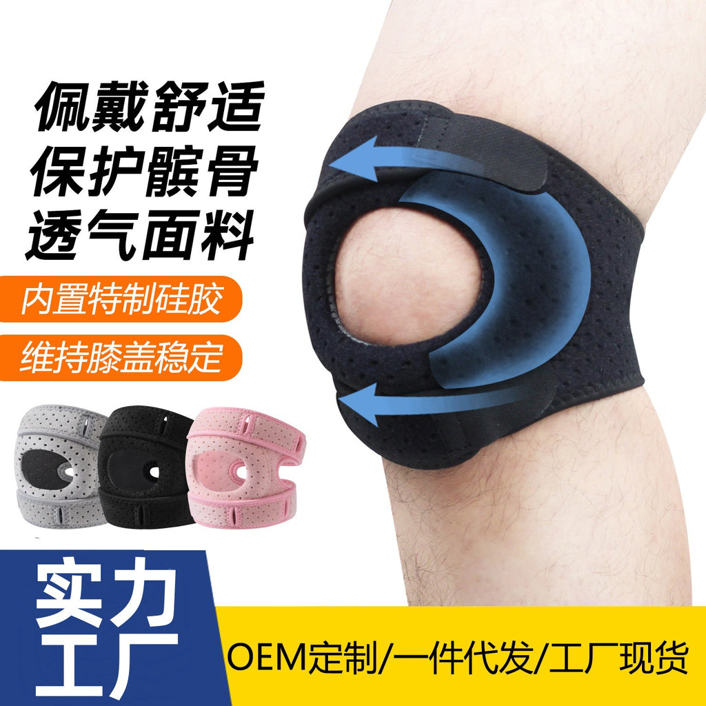 Cross-border patellar strap professional protection knee joint protective gear breathable adjustable running mountaineering skipping rope sports knee pads