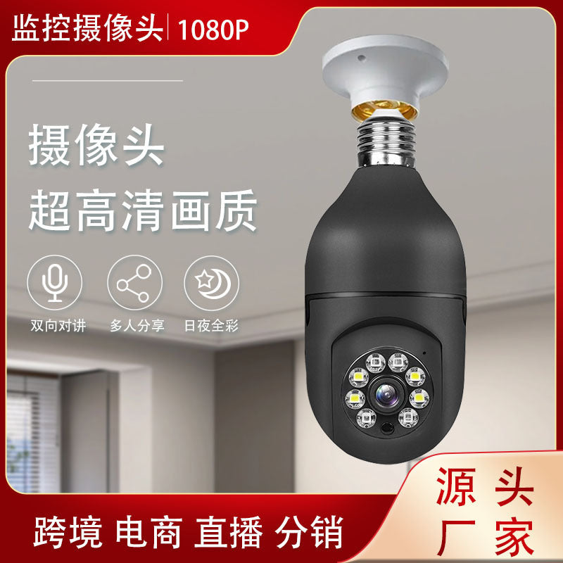 Camera monitoring home, light bulb wireless 2.4GWiFi indoor and outdoor panoramic night vision camera monitoring home
