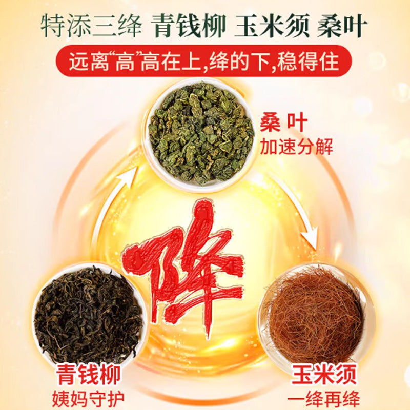 Beijing Tong Ren Tang (Sichuan) Health Pharmaceutical Co., Ltd. Qingqianliu corn whisker mulberry leaves wholesale distribution