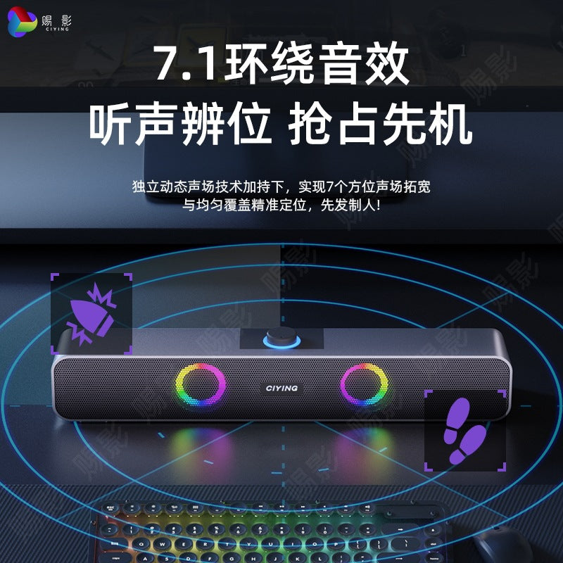 Smart Bluetooth audio, car, large volume and high sound quality, dual speakers, desktop computer, heavy subwoofer, ambient light, speaker