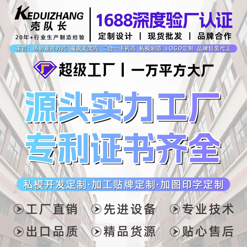 Cloud mirror is suitable for iphone17pro official magnetic mobile phone case air composite plate transparent skin feeling anti-drop apple 17