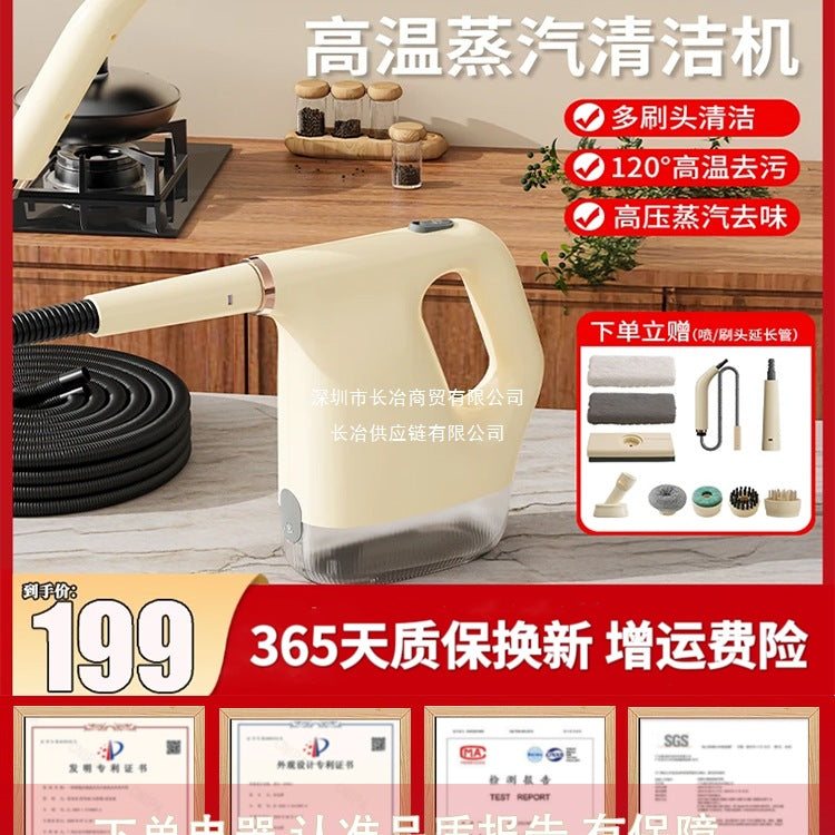 High temperature and high pressure steam cleaner Household small kitchen Air conditioner Appliance range hood Cleaning machine Disinfection machine