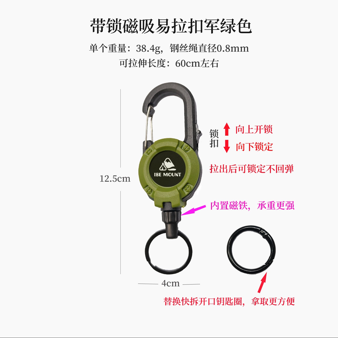 户外战术易拉扣伸缩扣钢丝绳多功能钥匙扣露营高回弹防丢绳易拉得