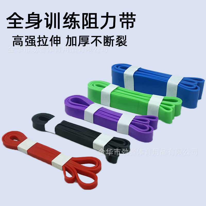 Fitness pull-up strength training, resistance belt, fitness belt, yoga pull belt, rehabilitation training elastic belt