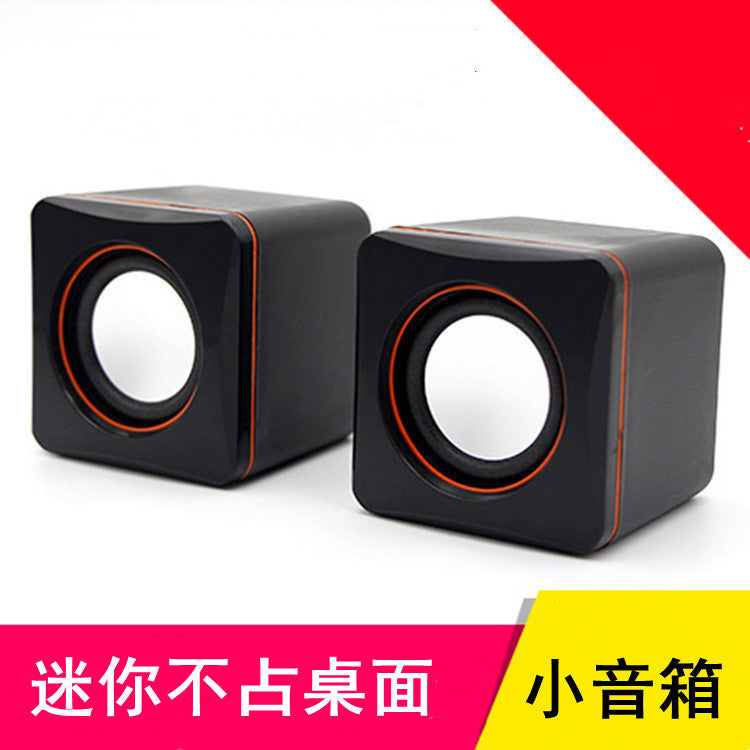 Yushuo/Subwoofer Desktop Notebook Multimedia Desktop Office Home Wired USB Small Speaker Computer Audio
