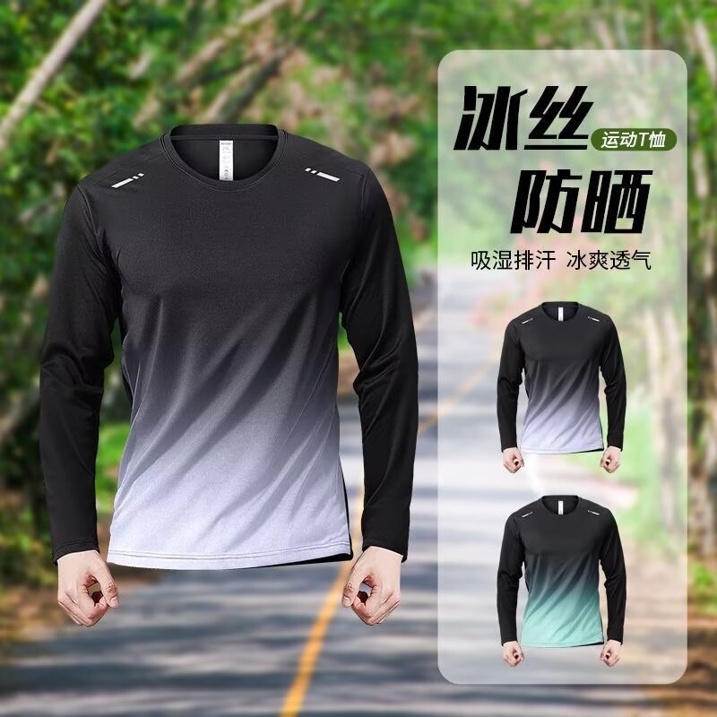 Sports quick-drying clothes long-sleeved t-shirt men's ice silk sunscreen summer thin breathable mountaineering running loose outdoor top