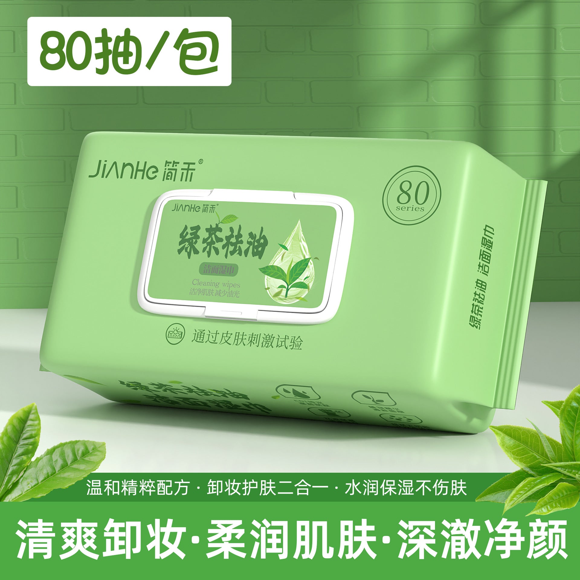 Avocado 60 Pumped Makeup Remover Wipes Extractive Expanded Thickened Eyes Lips Face Gentle Cleansing Makeup Remover Wipes Cleansing Wipes