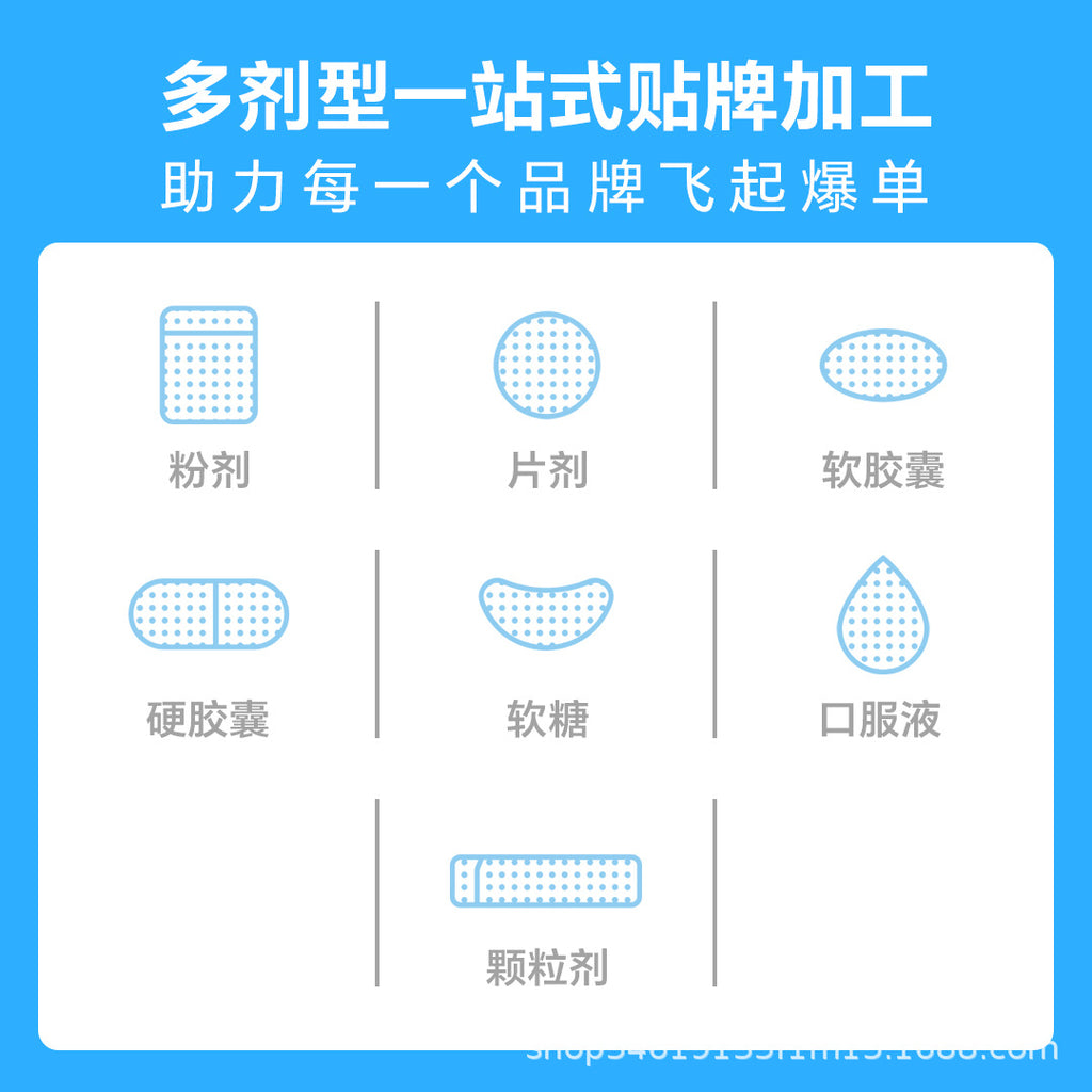 Health product processing factory Health product OEM OEM OEM production of Weishiya hangover tablets Liver protection tablets Soothing tablets