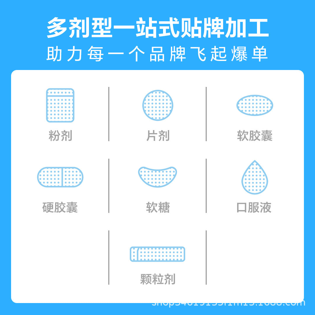 Health product processing factory Health product OEM OEM OEM production of Weishiya hangover tablets Liver protection tablets Soothing tablets