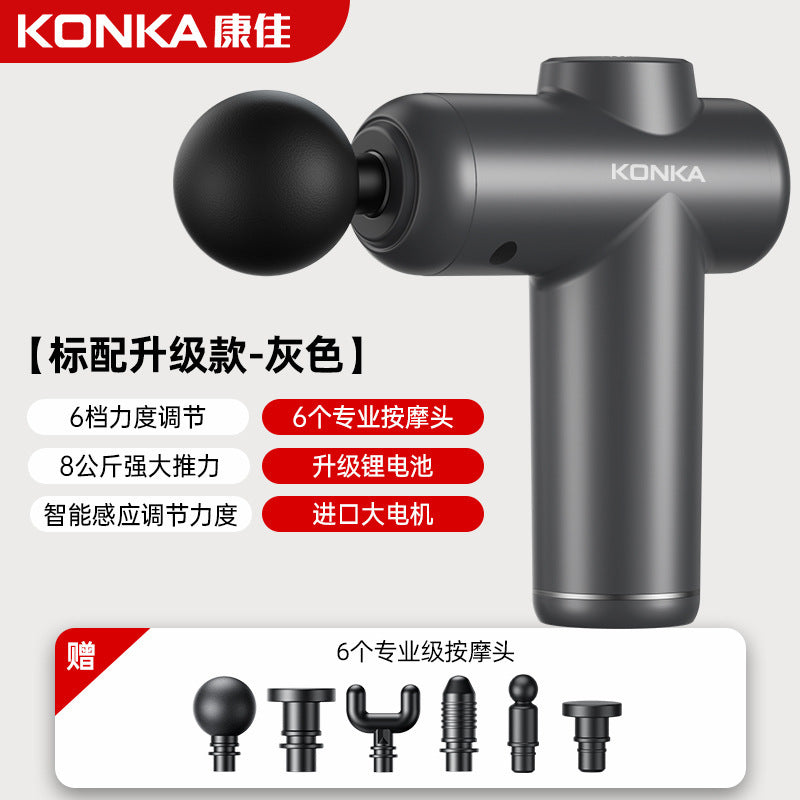 Konka fascia gun factory household small muscle relaxation massager intelligent electric massager cross-border charging model