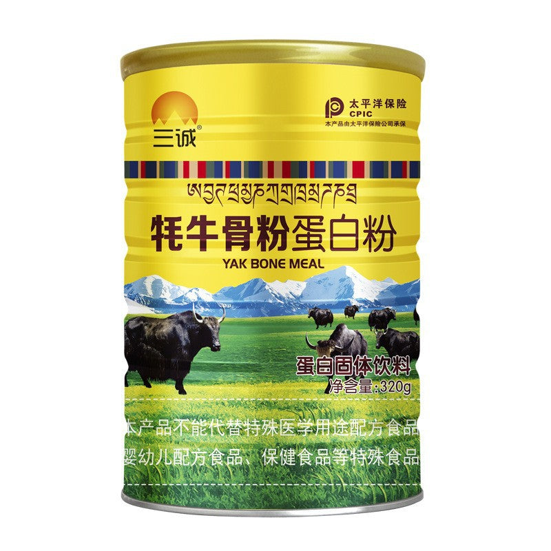Factory goods Worry-free Sancheng brand multi-dimensional high-calcium camel milk protein powder middle-aged and elderly whey protein nutrition 320g canned
