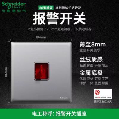 Schneider switch socket panel one open double control five holes smoke cloud ash wall usb plug Zhenbo series USB