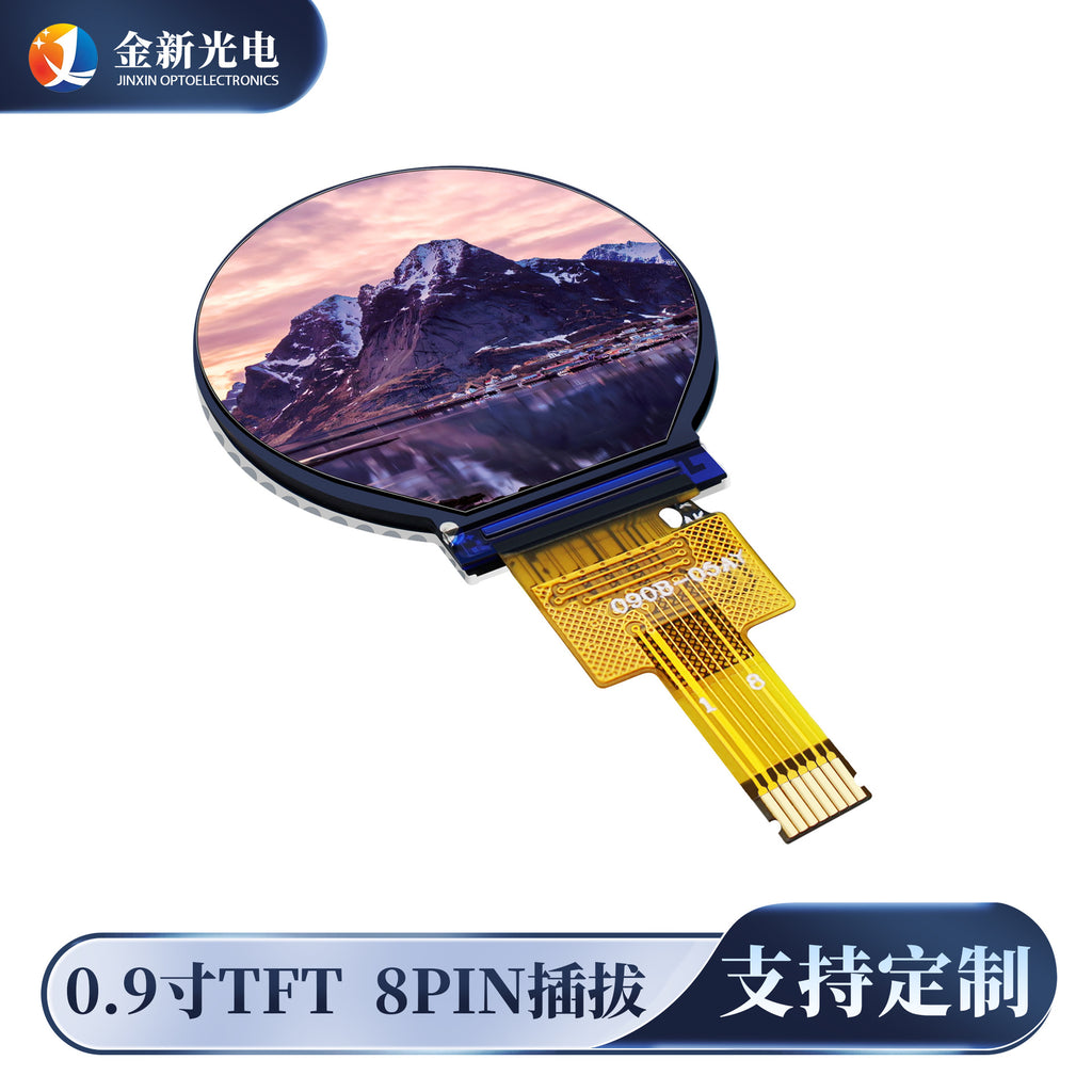 0.9 inch round ST7735 screen TFT color screen IPS smart wearable LCD LCD display