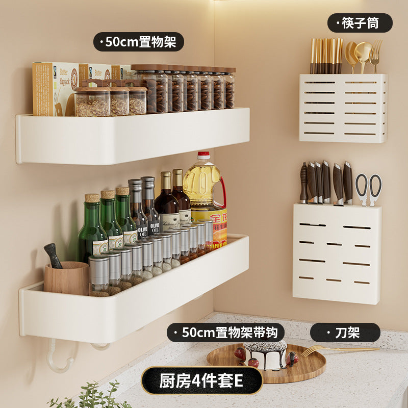White space aluminum kitchen rack non-punching wall hanging seasoning rack kitchen supplies general merchandise storage rack