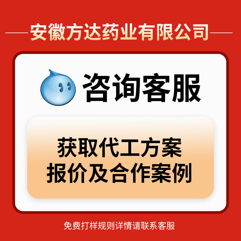 Hard capsule processing Cross-border foreign trade MOQ is small, OEM OEM custom bulk hard capsule production factory