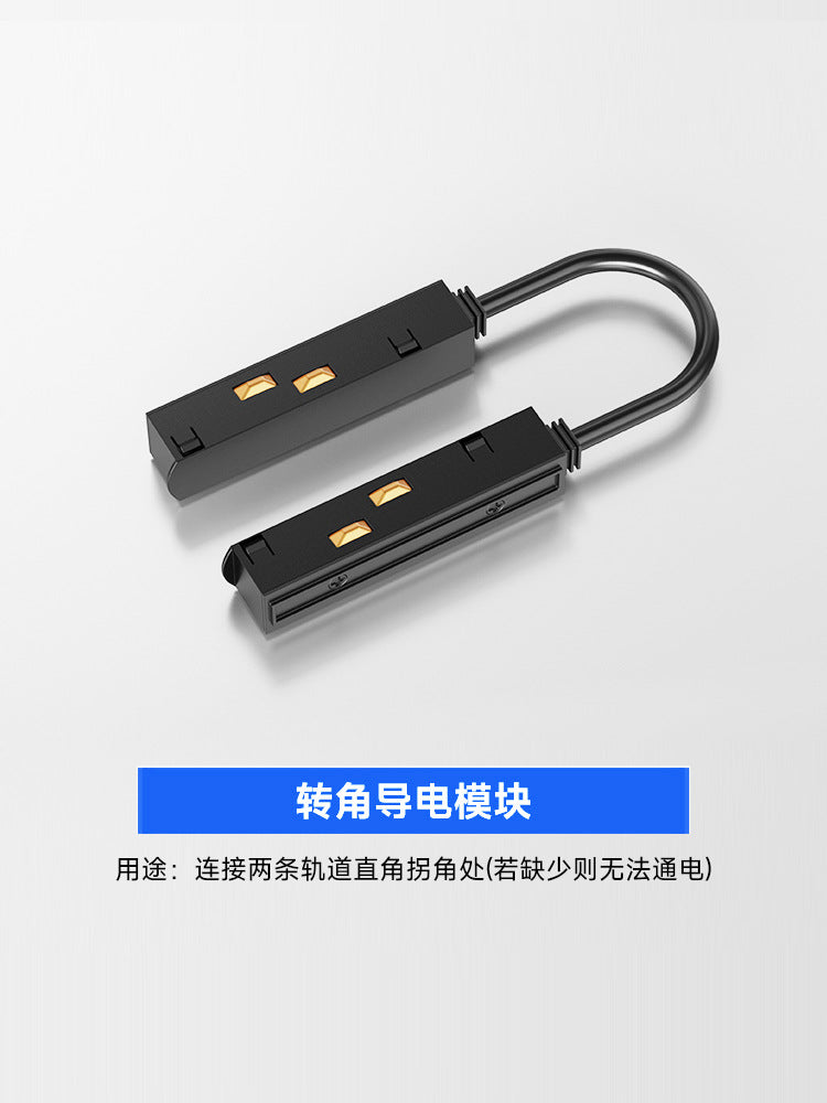 Smart Magnetic Track Light Embedded Embedded Package New Living Room No Main Light Lighting Applicable to Mobile App