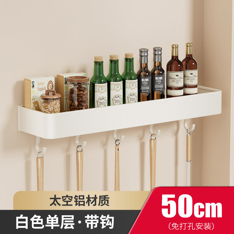White space aluminum kitchen rack non-punching wall hanging seasoning rack kitchen supplies general merchandise storage rack