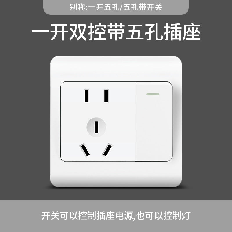 86 Concealed household plug, one open five-hole porous switch socket panel project classic vision white