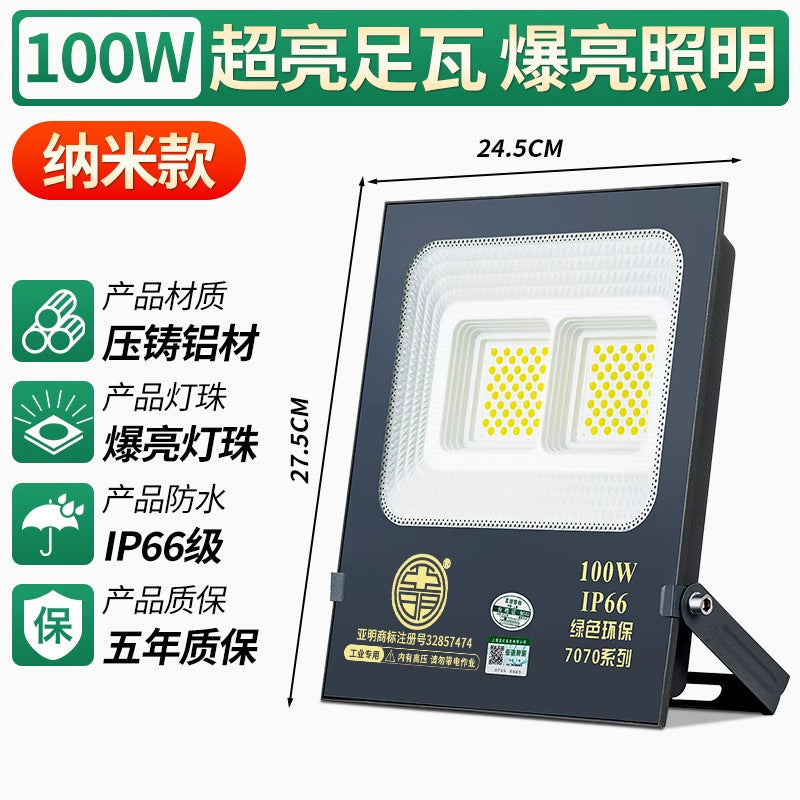 Yaming LED floodlight outdoor waterproof and lightning protection construction site workshop advertising road highlight lighting spotlight 50W150W