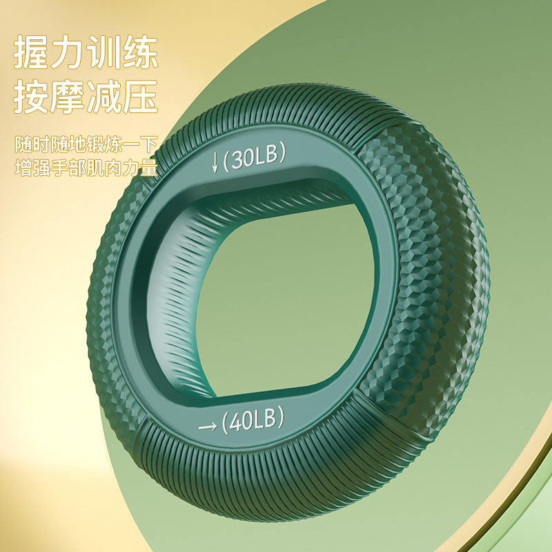Silicone Grip Ring Adjustable Strength Silicone Grip Strength Rehabilitation Training Fitness Equipment Large Grip Ball