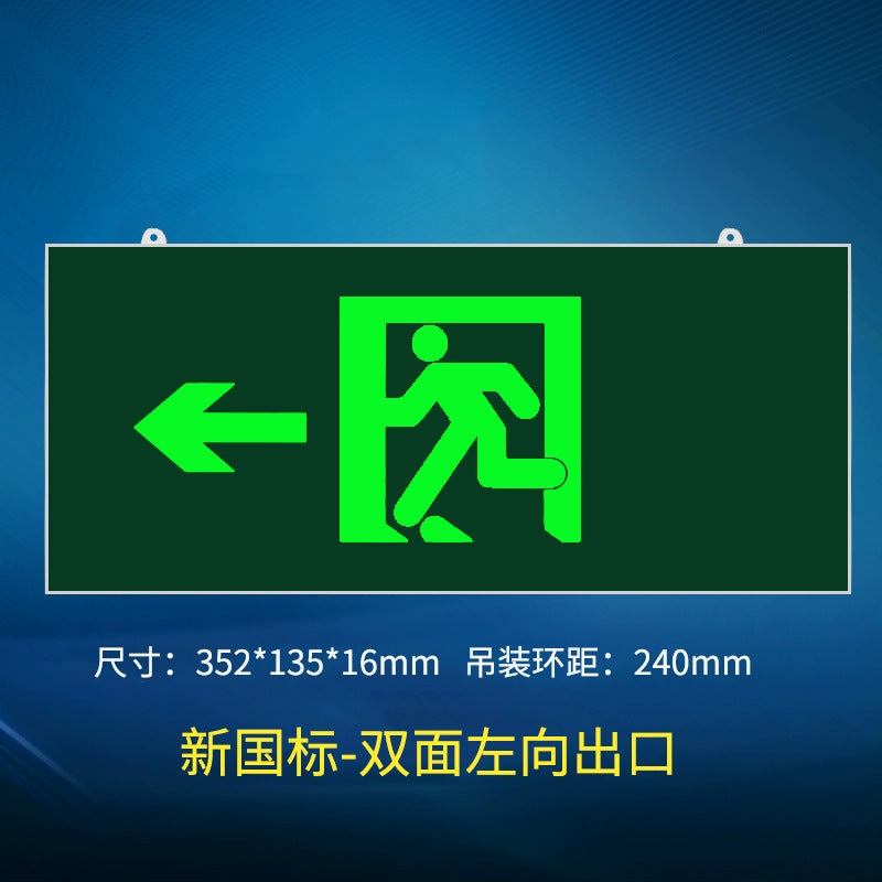New national standard wholesale fire emergency light LED safety exit indicator light sign two-in-one double-head emergency lighting