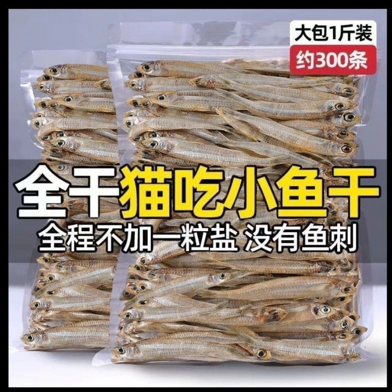 Pet snacks, dried small fish, light and dry unsalted male fish, cats gain weight, hair and gills, nutrition and calcium, cat food, hairdressing and cat food