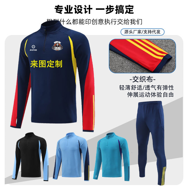 Autumn and winter training clothes jacket men's and women's long-sleeved football sports appearance clothes set custom LOGO quick-drying fitness clothes