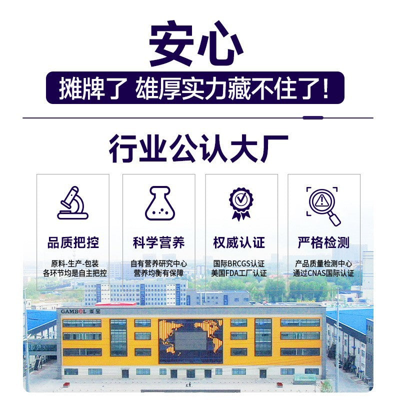 Spot Maifudi cat snacks cat teeth 50g pet cat snacks slow bad breath freeze-dried reward manufacturer