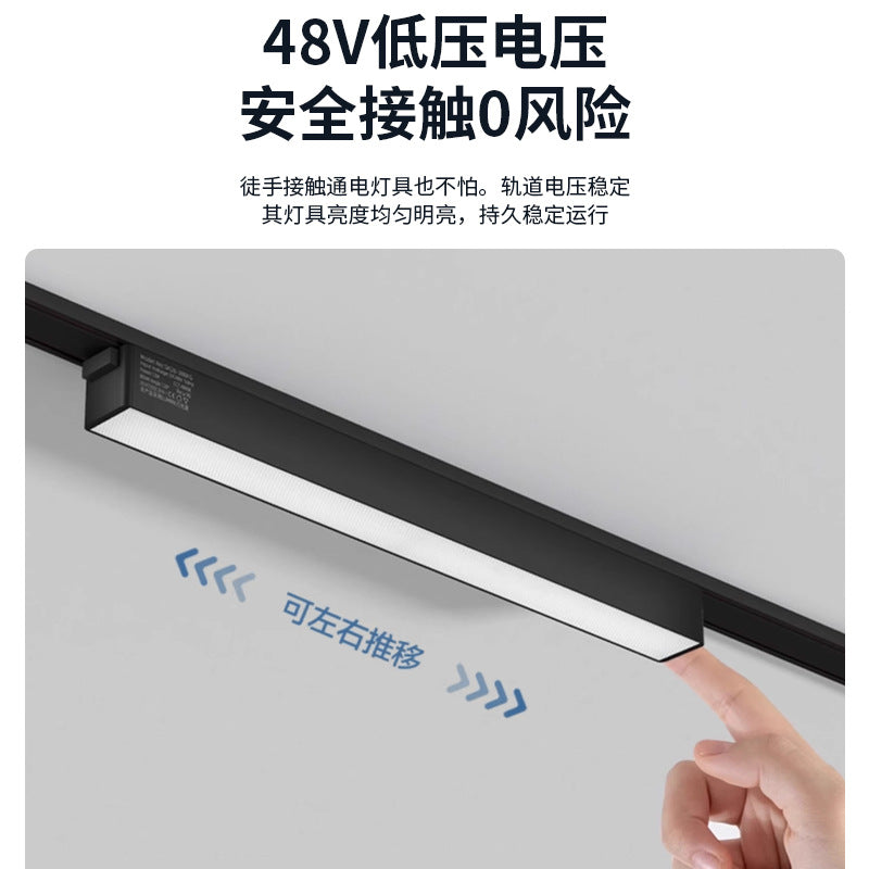 LED magnetic track light surface mounted commercial lighting intelligent embedded clothing shop background wall cob guide rail spotlight