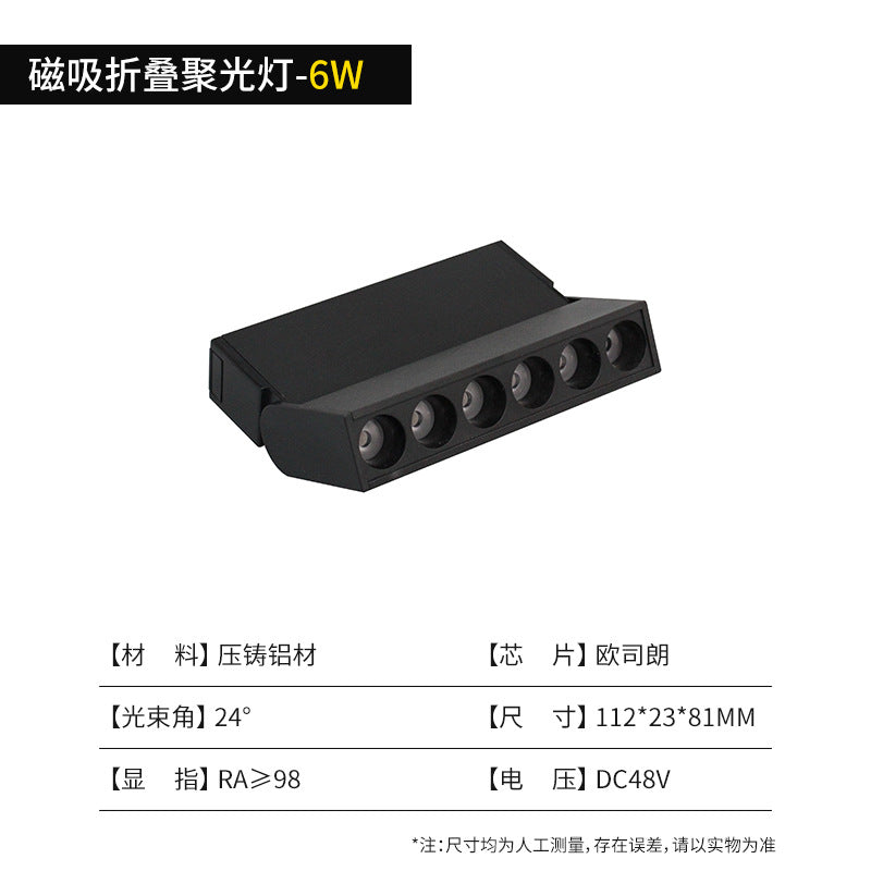 LED magnetic track light surface mounted commercial lighting intelligent embedded clothing shop background wall cob guide rail spotlight