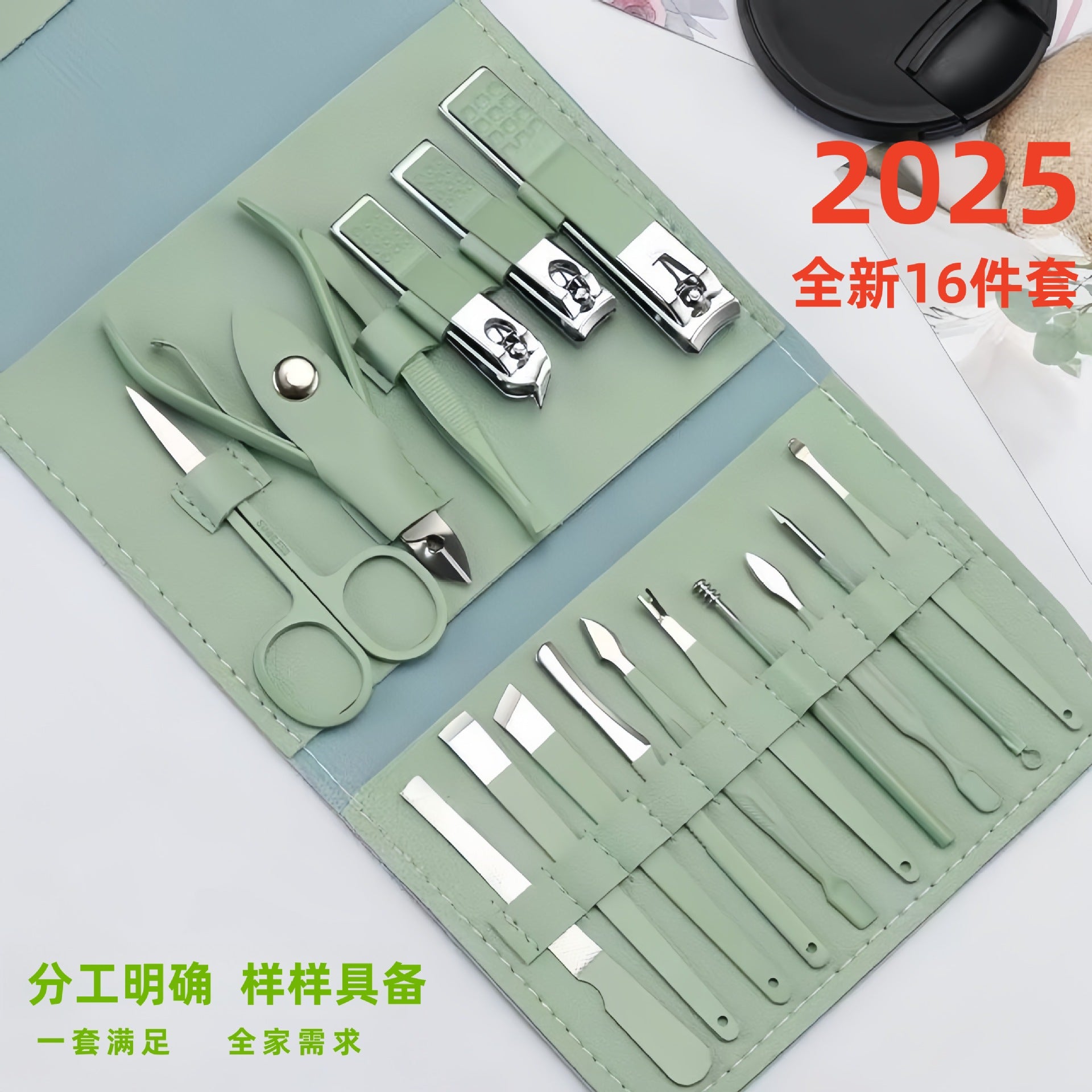 Nail clipper set Folding bag 16-piece set Beauty and manicure tools Special nail clippers set Nail clippers Nail clippers
