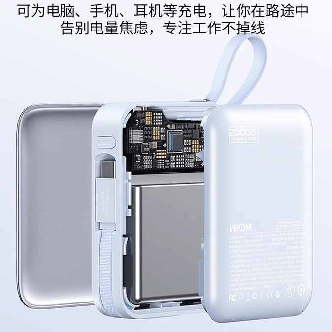 3C certified 20000mAh large-capacity power bank 22.5W super fast charging with its own cable mobile power supply