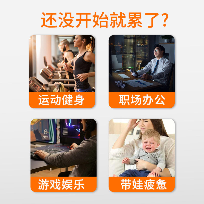 Customized OEM righting and strengthening the vitality bomb for men, health and energy for men, energy drink for men, ginseng, oyster, sea cucumber peptide